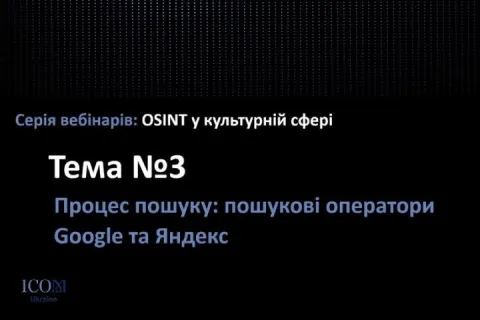OSINT13